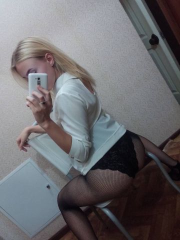 Галина